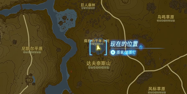 《塞爾達傳說王國之淚》鬼神靴子怎麽獲得?鬼神靴子獲取方法 《塞爾達傳說王國之淚》鬼神靴子怎麽獲得?鬼神靴子獲取方法