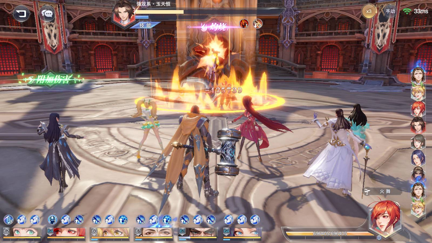 《斗羅大陸魂師對決》錘煉怎麽過 錘煉關卡攻略 《斗羅大陸魂師對決》錘煉怎麽過 錘煉關卡攻略