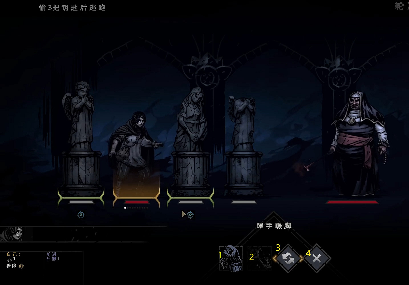 《暗黑地牢2》英雄技能解鎖攻略 《暗黑地牢2》英雄技能解鎖攻略