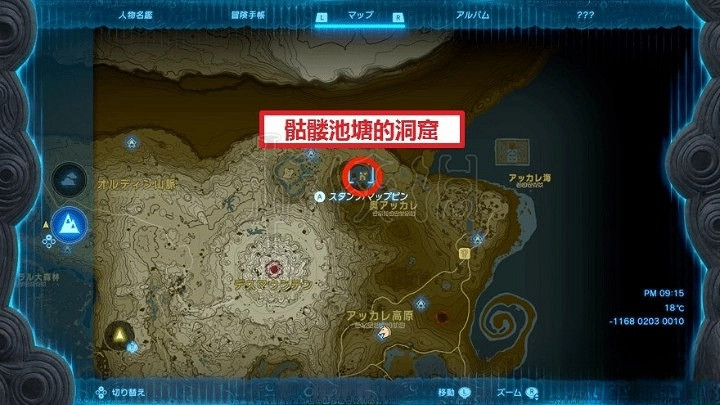 《塞爾達傳說王國之淚》前期防具推薦 前期防具怎麽獲得? 《塞爾達傳說王國之淚》前期防具推薦 前期防具怎麽獲得?