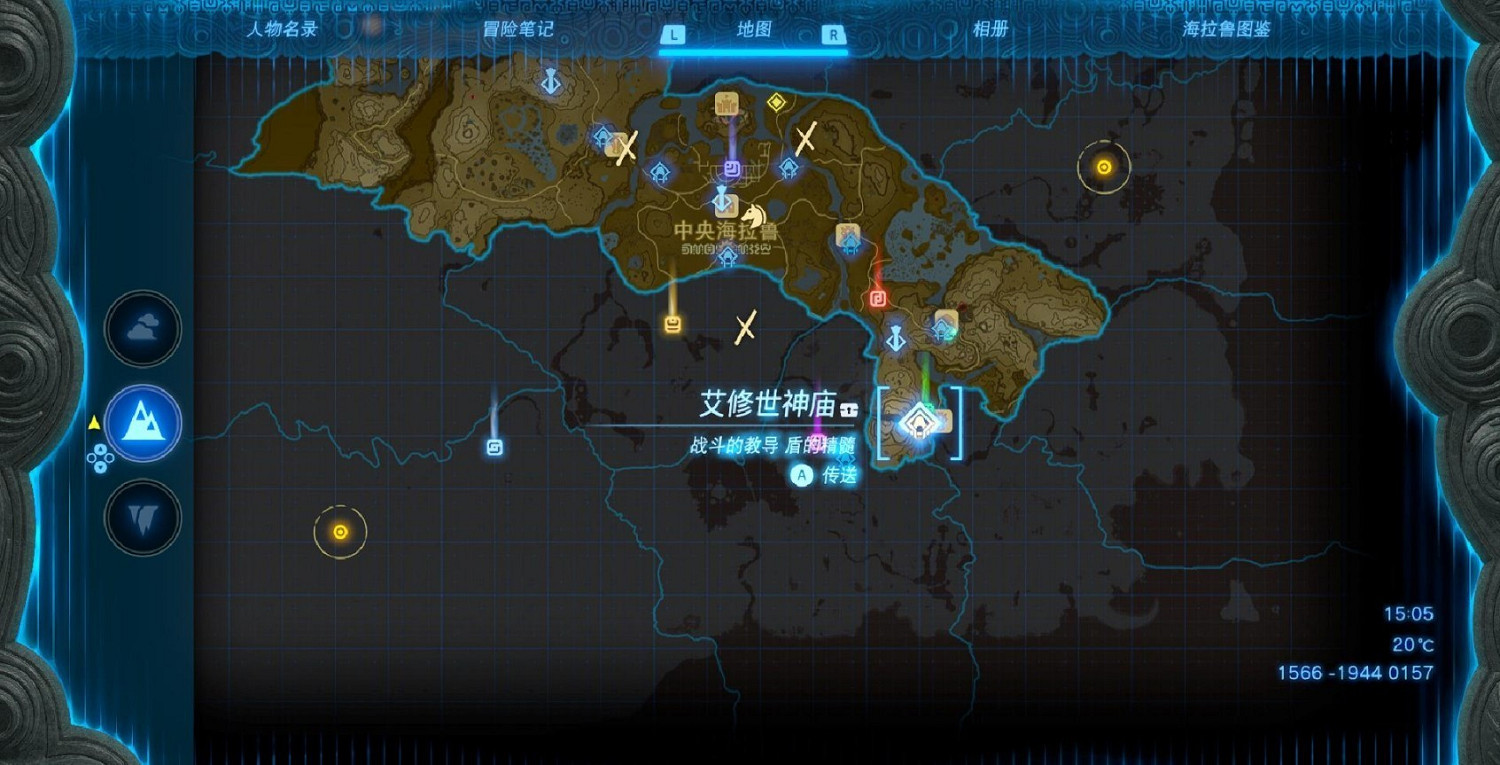 《塞爾達傳說王國之淚》左納尼烏姆之盾獲取攻略 左納尼烏姆之盾在哪？