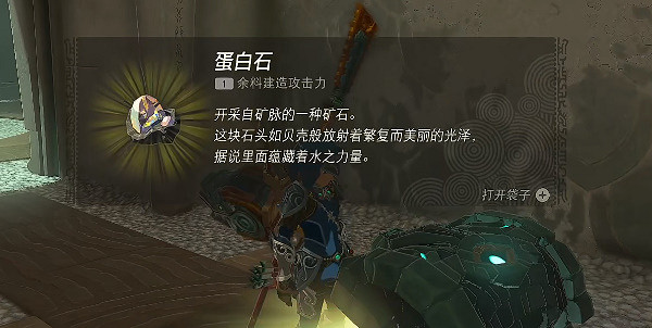 《塞爾達傳說王國之淚》希納卡瓦卡神廟漂浮之物怎麽用?希納卡瓦卡神廟漂浮之物攻略 《塞爾達傳說王國之淚》希納卡瓦卡神廟漂浮之物怎麽用?希納卡瓦卡神廟漂浮之物攻略