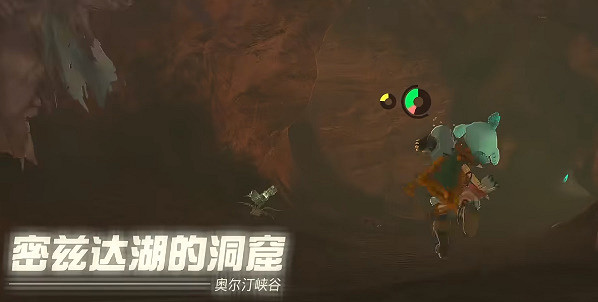 《塞爾達傳說王國之淚》鬼神大劍怎麽獲得？鬼神大劍獲得方法