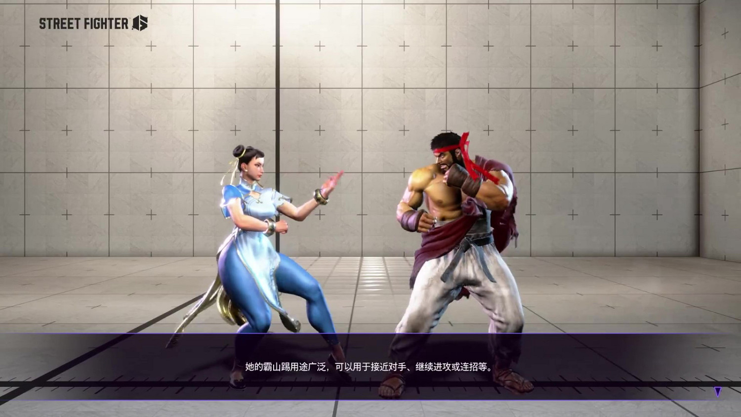 《快打旋風6》春麗角色指南公布 天下武功唯快不破！