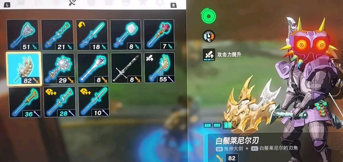 《塞爾達傳說王國之淚》地下人馬怎麽打?地下人馬五連戰打法 《塞爾達傳說王國之淚》地下人馬怎麽打?地下人馬五連戰打法