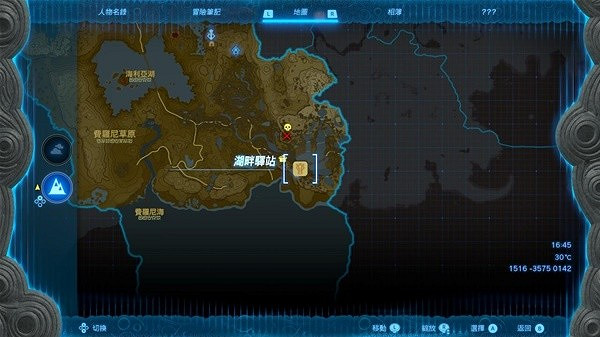 《塞爾達傳說王國之淚》大劍香蕉採集地點分享 大劍香蕉哪裡刷? 《塞爾達傳說王國之淚》大劍香蕉採集地點分享 大劍香蕉哪裡刷?