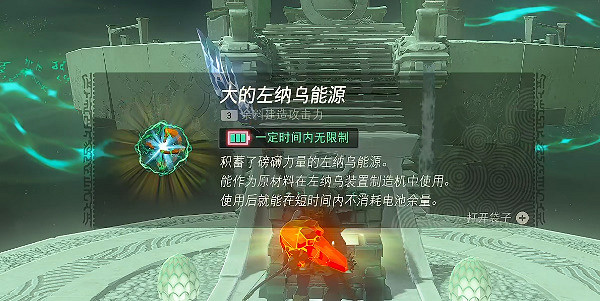 《塞爾達傳說王國之淚》帖恩馬貼神廟在哪?帖恩馬貼神廟攻略 《塞爾達傳說王國之淚》帖恩馬貼神廟在哪?帖恩馬貼神廟攻略