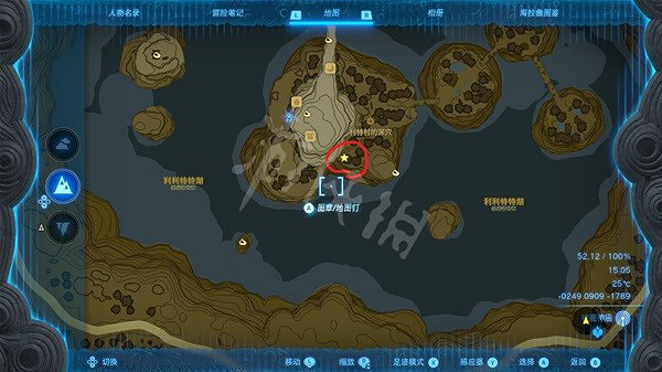 《塞爾達傳說王國之淚》地下世界樹根位置分享 地下世界樹根在哪? 《塞爾達傳說王國之淚》地下世界樹根位置分享 地下世界樹根在哪?