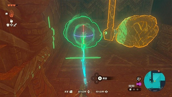 《塞爾達傳說王國之淚》五個機關鎖位置說明 風之神殿怎麽解謎? 《塞爾達傳說王國之淚》五個機關鎖位置說明 風之神殿怎麽解謎?