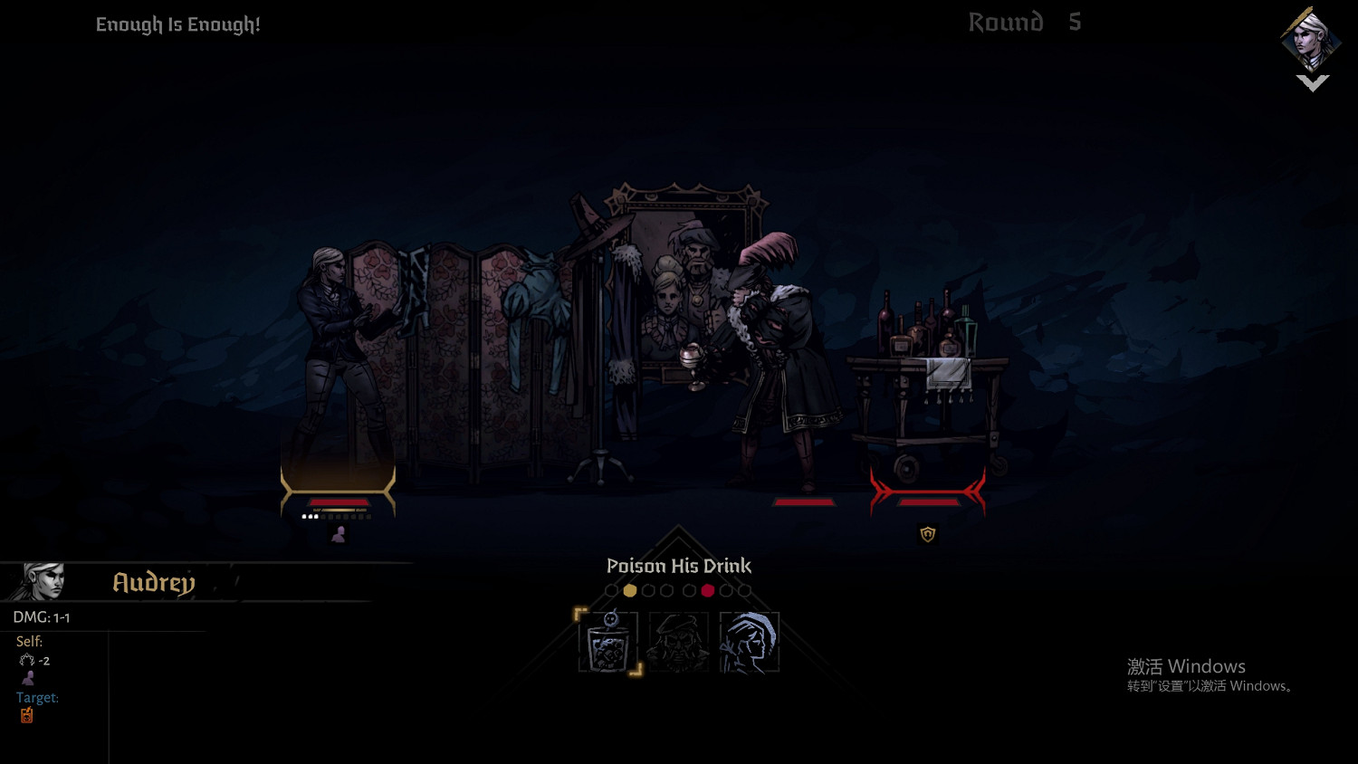 《暗黑地牢2》英雄技能解鎖攻略 《暗黑地牢2》英雄技能解鎖攻略