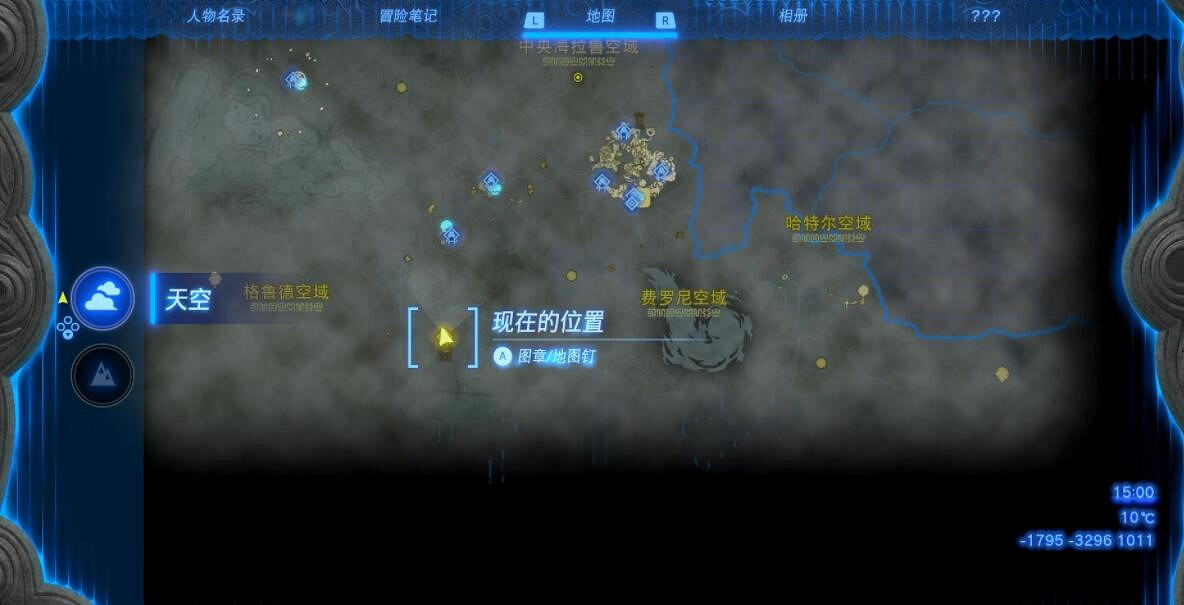 《塞爾達傳說王國之淚》希亞摩茲希解謎技巧 希亞摩茲希怎麽解謎? 《塞爾達傳說王國之淚》希亞摩茲希解謎技巧 希亞摩茲希怎麽解謎?