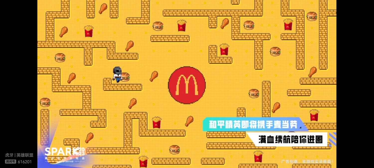 《和平精英》騰訊遊戲發布會爆料 年度發布內容匯總 《和平精英》騰訊遊戲發布會爆料 年度發布內容匯總