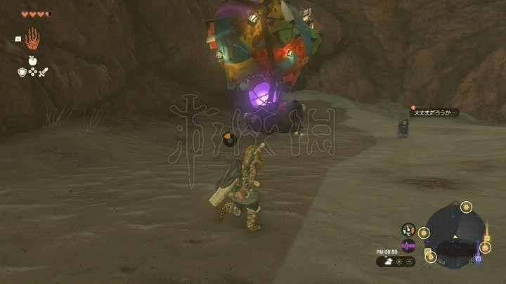 《塞爾達傳說王國之淚》魔猶伊的遺失物獲取教學 遺失物怎麽獲取? 《塞爾達傳說王國之淚》魔猶伊的遺失物獲取教學 遺失物怎麽獲取?