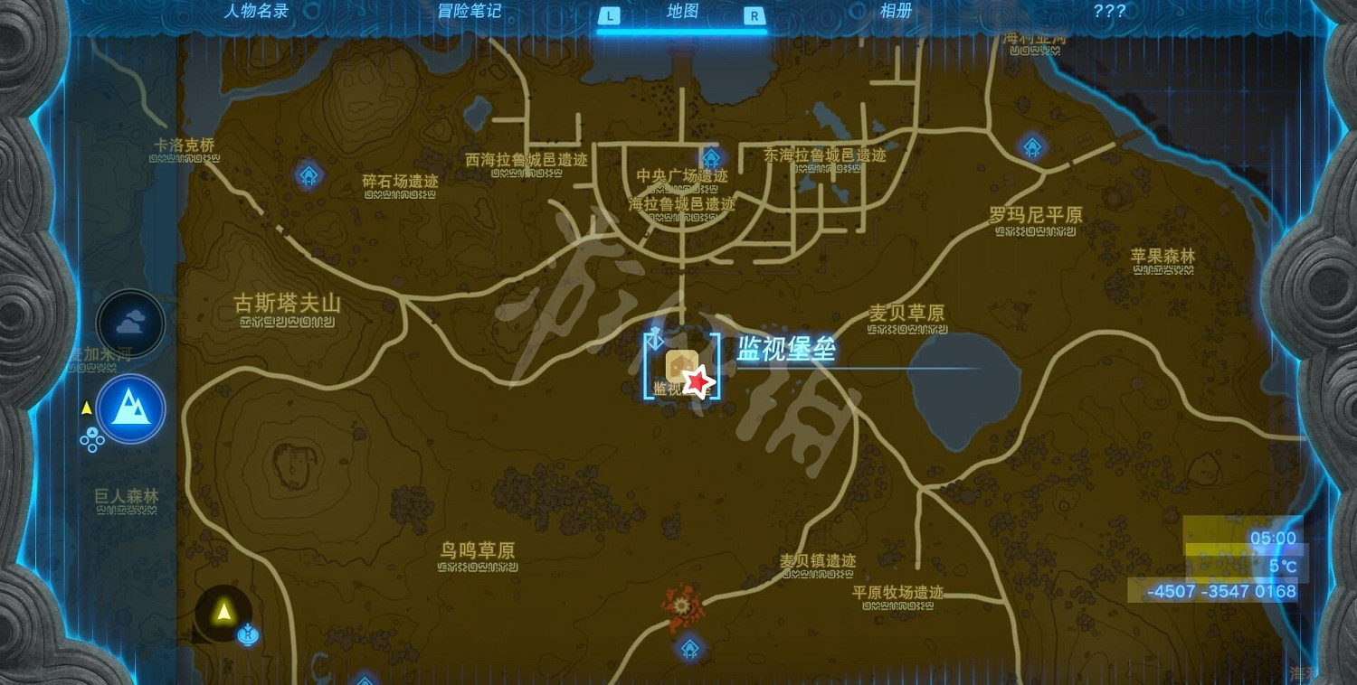 《塞爾達傳說王國之淚》伯庫林位置地圖分享 伯庫林在哪? 《塞爾達傳說王國之淚》伯庫林位置地圖分享 伯庫林在哪?