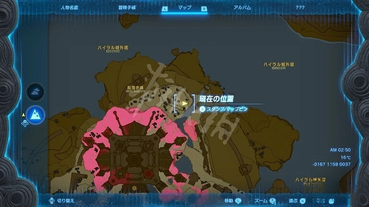 《塞爾達傳說王國之淚》海利亞盾獲取方法 最強盾牌怎麽獲得? 《塞爾達傳說王國之淚》海利亞盾獲取方法 最強盾牌怎麽獲得?