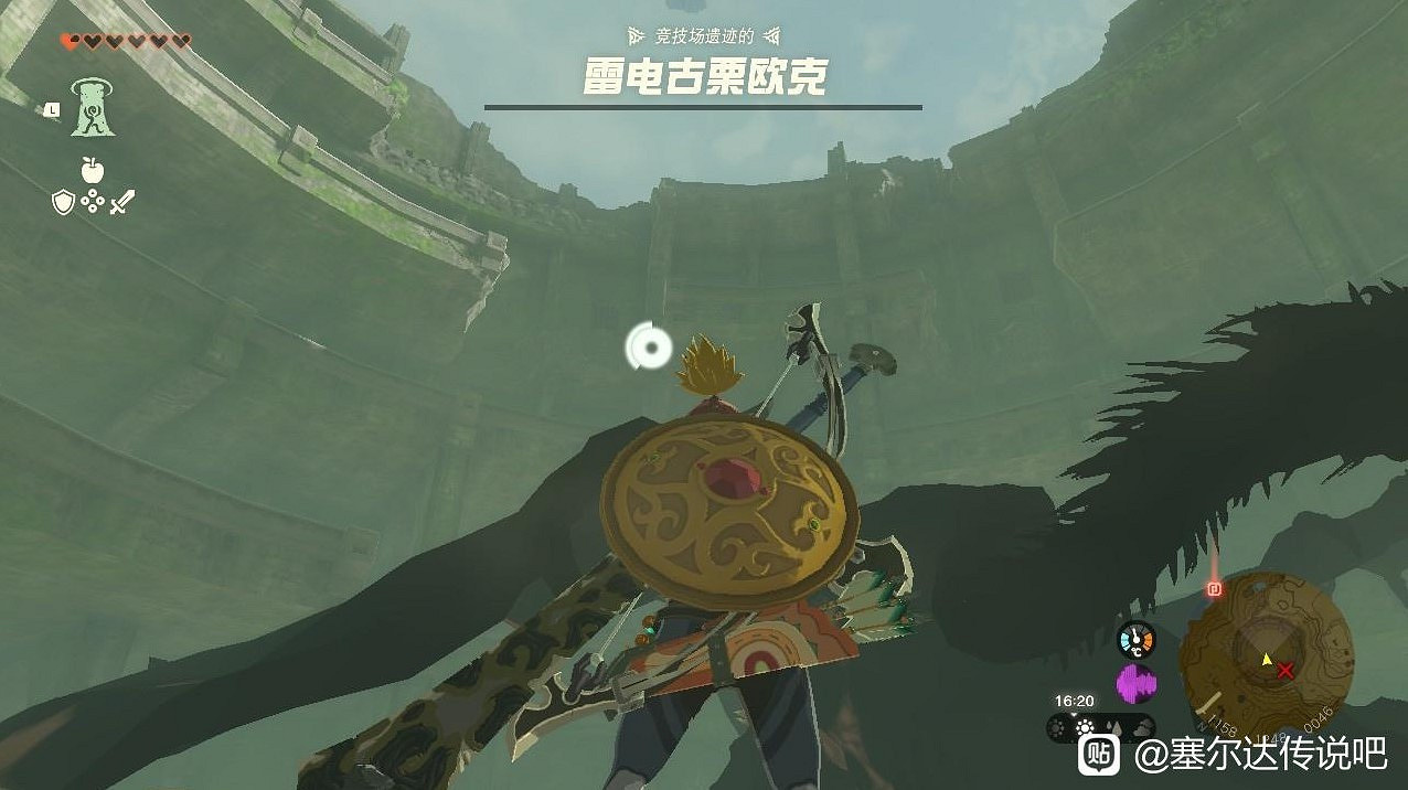 《塞爾達傳說王國之淚》雷電三頭龍怎麽打? 雷電三頭龍打法分享 《塞爾達傳說王國之淚》雷電三頭龍怎麽打? 雷電三頭龍打法分享