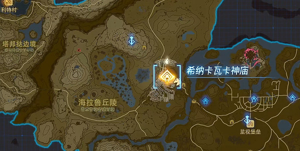 《塞爾達傳說王國之淚》希納卡瓦卡神廟漂浮之物怎麽用?希納卡瓦卡神廟漂浮之物攻略 《塞爾達傳說王國之淚》希納卡瓦卡神廟漂浮之物怎麽用?希納卡瓦卡神廟漂浮之物攻略