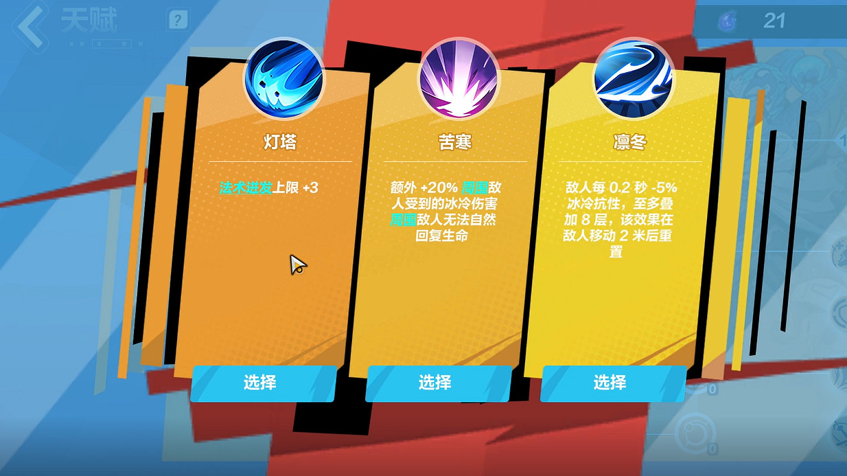 《火炬之光:無限》評測:原汁原味的“打寶”遊戲 《火炬之光:無限》評測:原汁原味的“打寶”遊戲