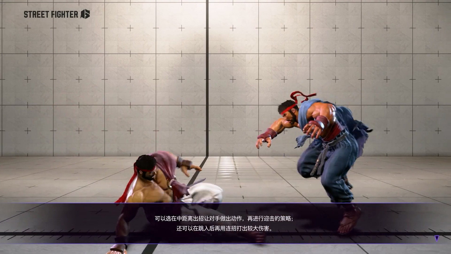 《快打旋風6》曝“隆”戰鬥展示 招式全面發揮穩定！