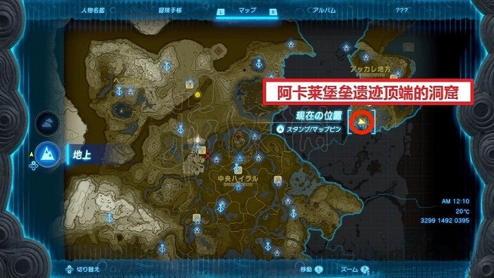 《塞爾達傳說王國之淚》前期防具推薦 前期防具怎麽獲得? 《塞爾達傳說王國之淚》前期防具推薦 前期防具怎麽獲得?