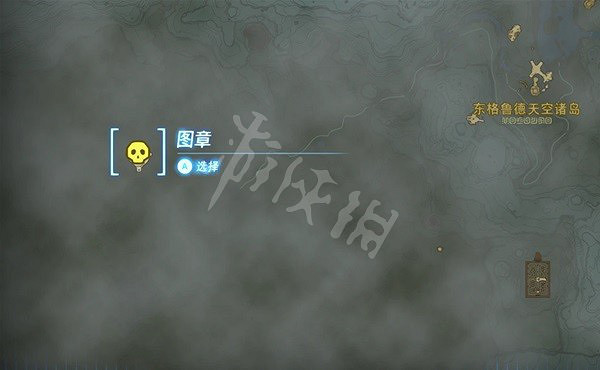 《塞爾達傳說王國之淚》古栗歐克位置一覽 古栗歐克在哪? 《塞爾達傳說王國之淚》古栗歐克位置一覽 古栗歐克在哪?