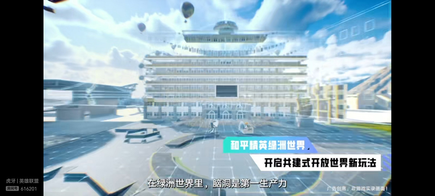 《和平精英》騰訊遊戲發布會爆料 年度發布內容匯總 《和平精英》騰訊遊戲發布會爆料 年度發布內容匯總