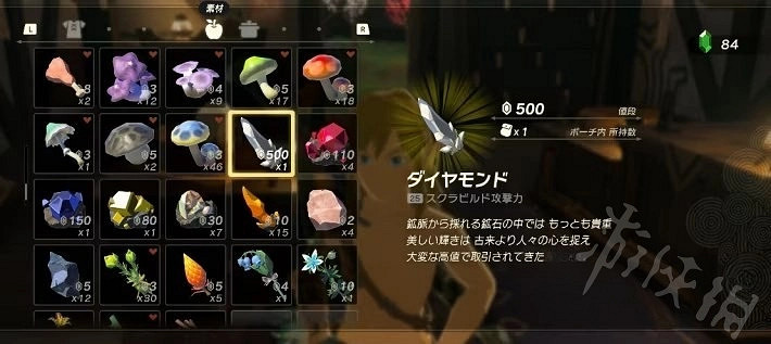 《塞爾達傳說王國之淚》刷礦石賺錢方法分享 怎麽刷礦石賺錢? 《塞爾達傳說王國之淚》刷礦石賺錢方法分享 怎麽刷礦石賺錢?