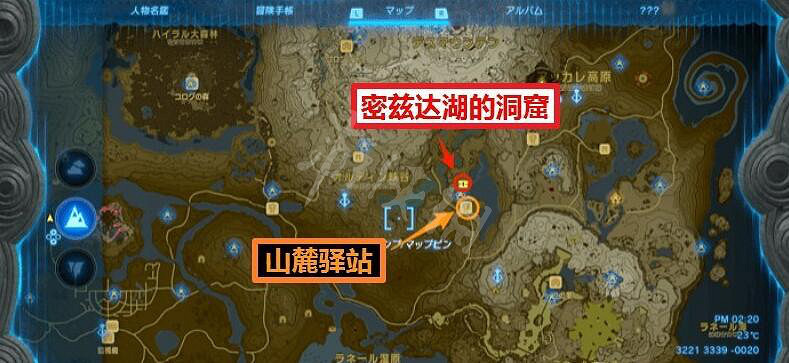 《塞爾達傳說王國之淚》鬼神套裝在哪拿?鬼神套裝位置分布 《塞爾達傳說王國之淚》鬼神套裝在哪拿?鬼神套裝位置分布