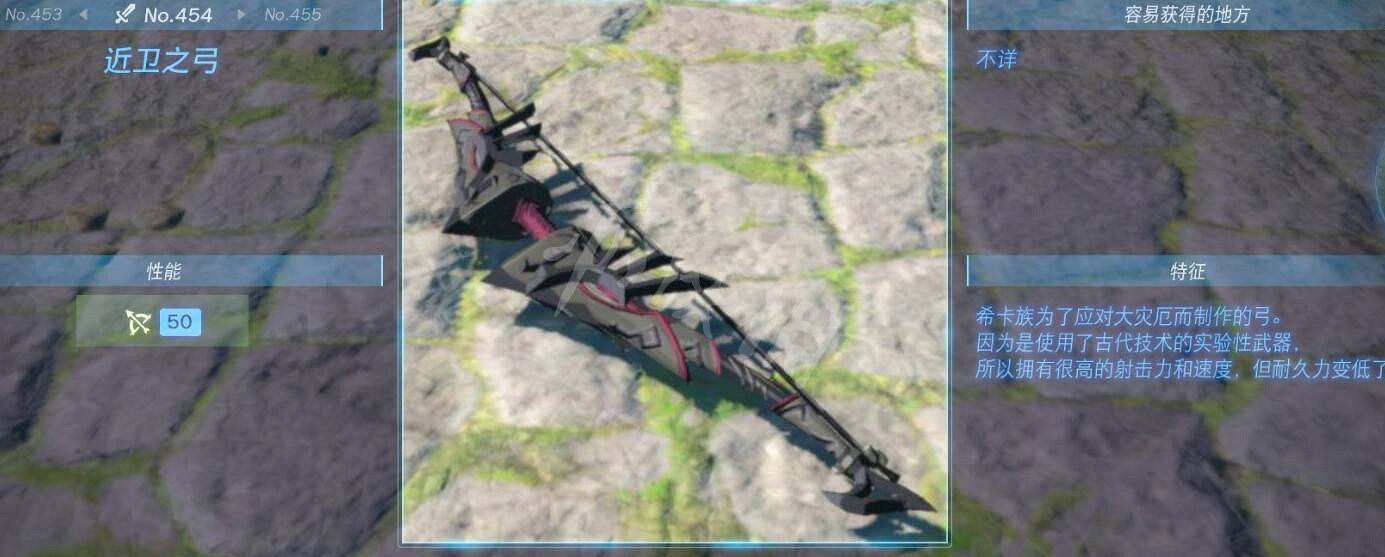 《塞爾達傳說王國之淚》弓箭哪把最厲害?好用弓箭top10一覽 《塞爾達傳說王國之淚》弓箭哪把最厲害?好用弓箭top10一覽