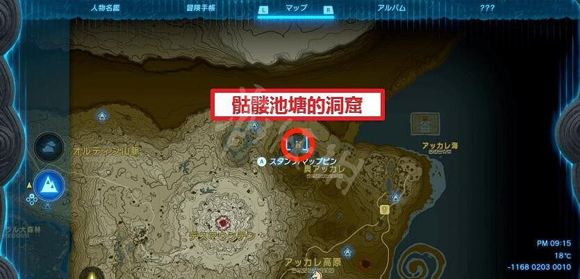 《塞爾達傳說王國之淚》鬼神套裝在哪拿?鬼神套裝位置分布 《塞爾達傳說王國之淚》鬼神套裝在哪拿?鬼神套裝位置分布