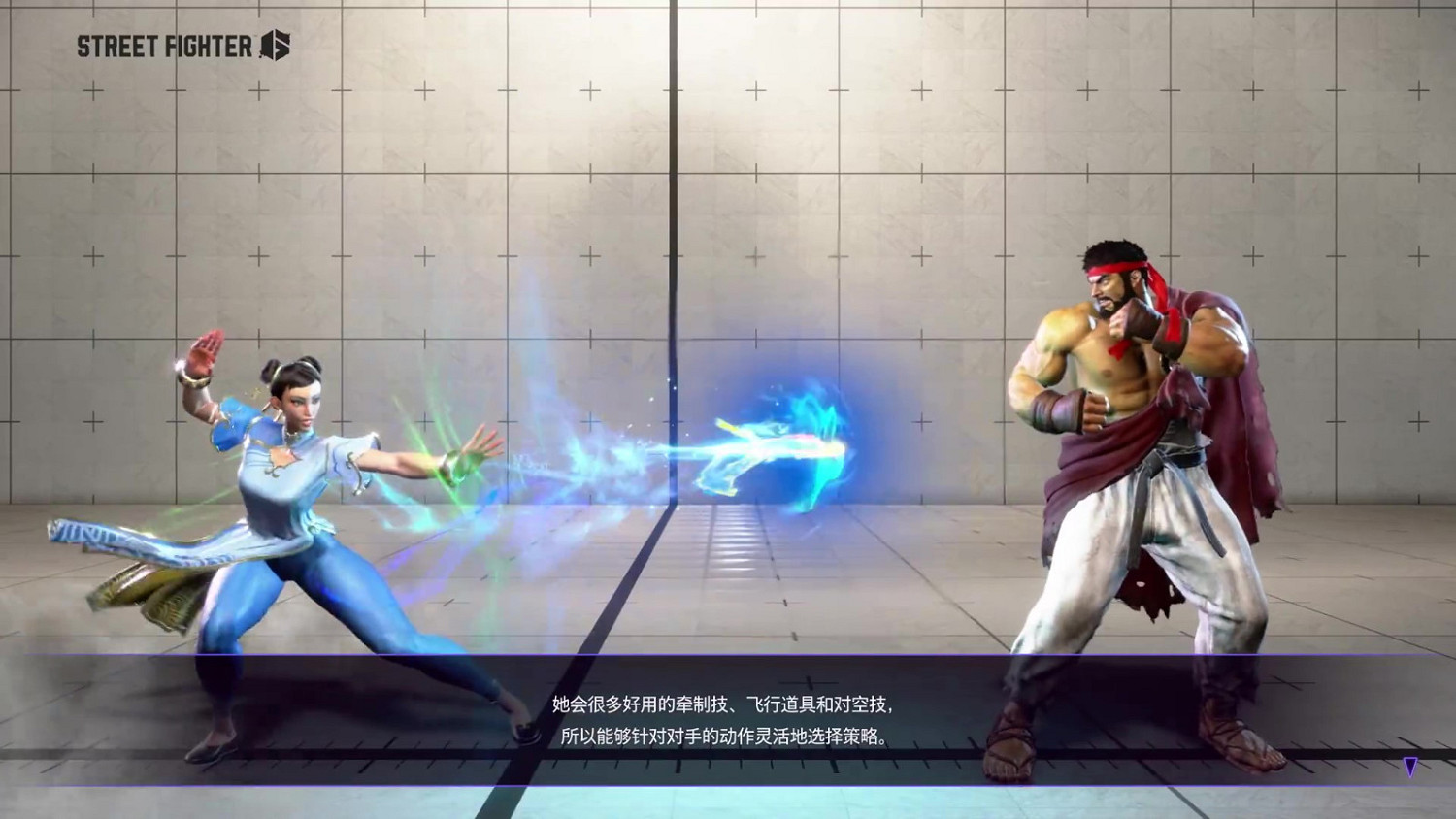 《快打旋風6》春麗角色指南公布 天下武功唯快不破！