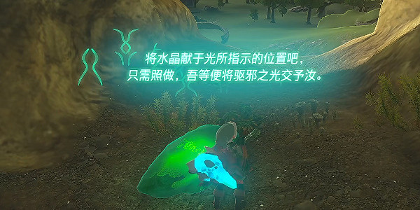 《塞爾達傳說王國之淚》烏薩諸馬神廟在哪裡？烏薩諸馬神廟攻略