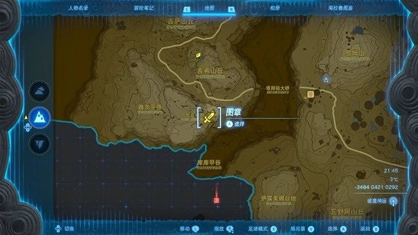 《塞爾達傳說王國之淚》織夢島套裝獲取方法 織夢島套裝怎麽獲得? 《塞爾達傳說王國之淚》織夢島套裝獲取方法 織夢島套裝怎麽獲得?