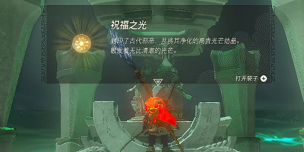 《塞爾達傳說王國之淚》帖恩馬貼神廟在哪?帖恩馬貼神廟攻略 《塞爾達傳說王國之淚》帖恩馬貼神廟在哪?帖恩馬貼神廟攻略