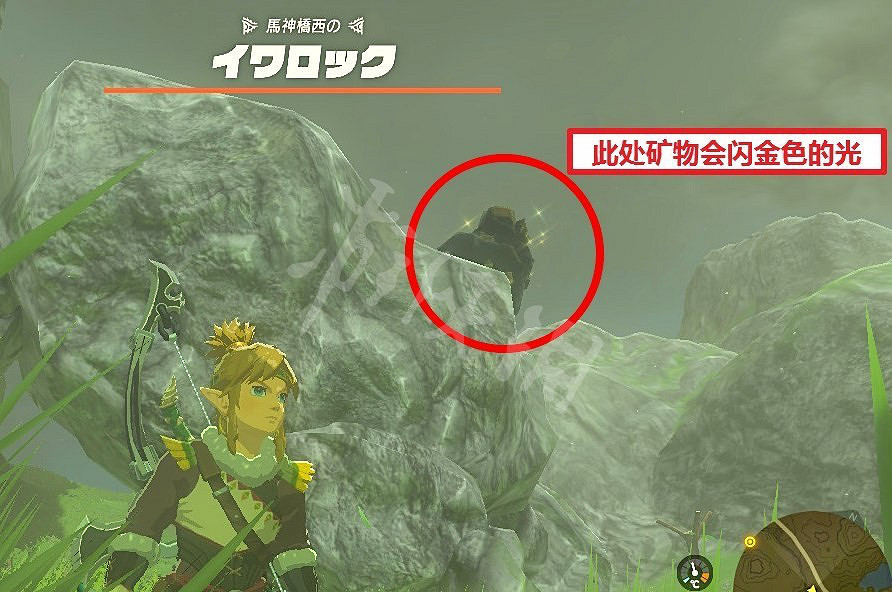 《塞爾達傳說王國之淚》石頭人位置及收益介紹 石頭人有什麽收益? 《塞爾達傳說王國之淚》石頭人位置及收益介紹 石頭人有什麽收益?