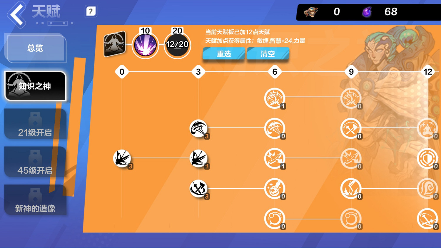 《火炬之光:無限》評測:原汁原味的“打寶”遊戲 《火炬之光:無限》評測:原汁原味的“打寶”遊戲