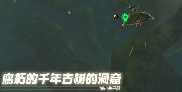 《塞爾達傳說王國之淚》鬼神靴子怎麽獲得?鬼神靴子獲取方法 《塞爾達傳說王國之淚》鬼神靴子怎麽獲得?鬼神靴子獲取方法