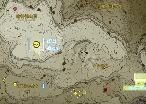 《塞爾達傳說王國之淚》古栗歐克位置一覽 古栗歐克在哪? 《塞爾達傳說王國之淚》古栗歐克位置一覽 古栗歐克在哪?