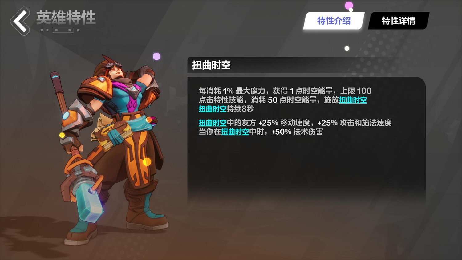 《火炬之光:無限》評測:原汁原味的“打寶”遊戲 《火炬之光:無限》評測:原汁原味的“打寶”遊戲