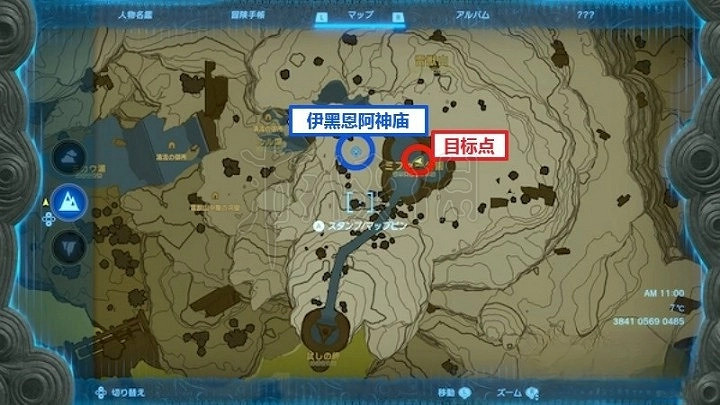 《塞爾達傳說王國之淚》前期防具推薦 前期防具怎麽獲得? 《塞爾達傳說王國之淚》前期防具推薦 前期防具怎麽獲得?