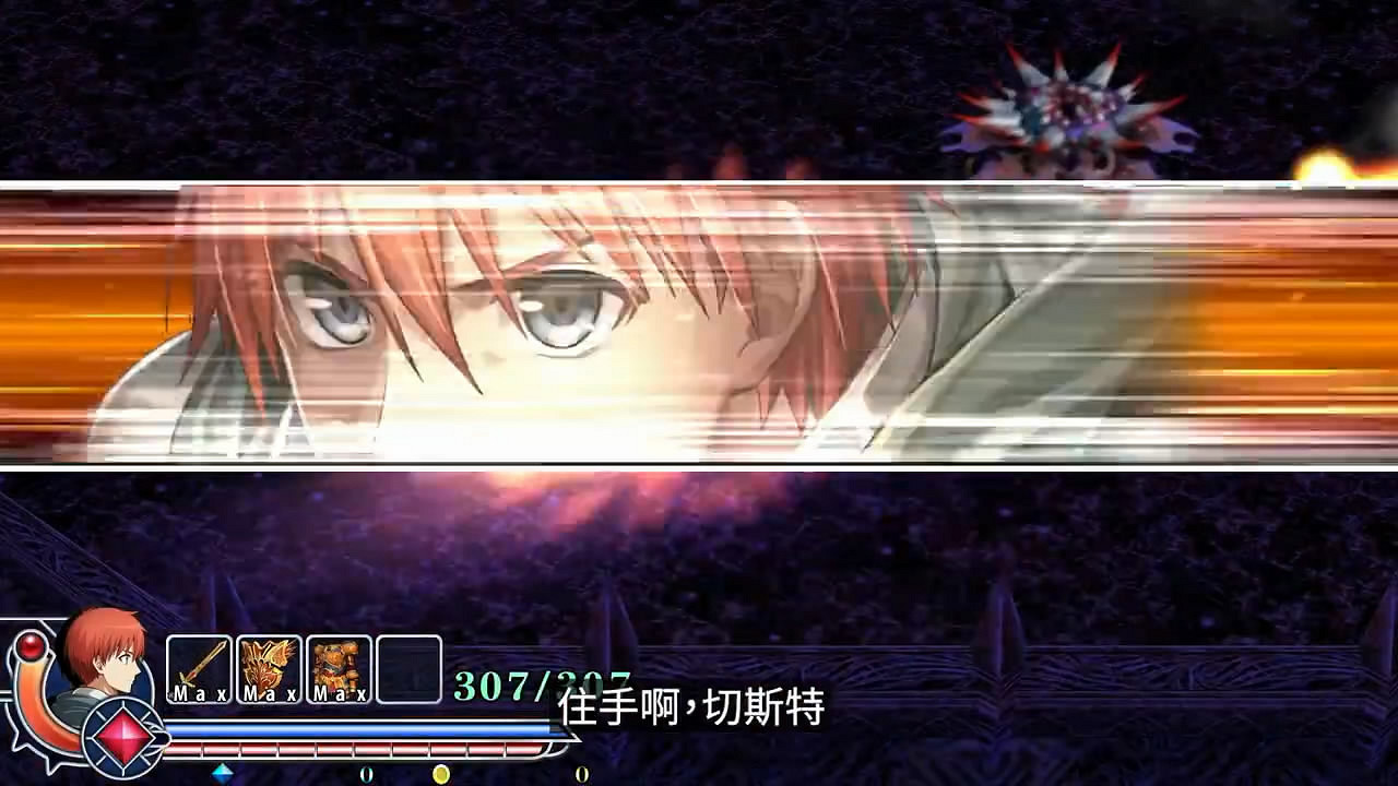 《伊蘇回憶:菲爾蓋納之誓約》中文版新WebCM公布! 《伊蘇回憶:菲爾蓋納之誓約》中文版新WebCM公布!