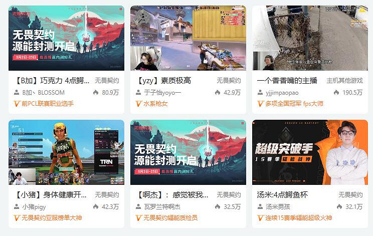 《不屈不撓契約》試玩:各位玩家久等了! 《不屈不撓契約》試玩:各位玩家久等了!