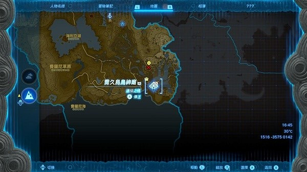 《塞爾達傳說王國之淚》大劍香蕉採集地點分享 大劍香蕉哪裡刷? 《塞爾達傳說王國之淚》大劍香蕉採集地點分享 大劍香蕉哪裡刷?