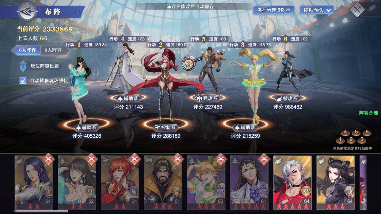 《斗羅大陸魂師對決》錘煉怎麽過 錘煉關卡攻略 《斗羅大陸魂師對決》錘煉怎麽過 錘煉關卡攻略