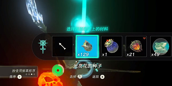 《塞爾達傳說王國之淚》帖恩馬貼神廟在哪?帖恩馬貼神廟攻略 《塞爾達傳說王國之淚》帖恩馬貼神廟在哪?帖恩馬貼神廟攻略