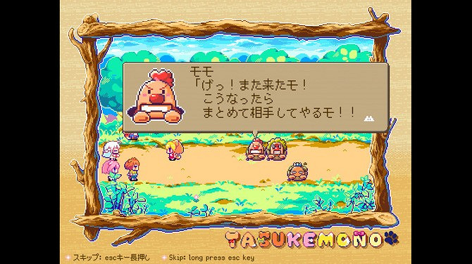 肉鴿解謎《TASUKEMONO》上架Steam 可愛角色大冒險