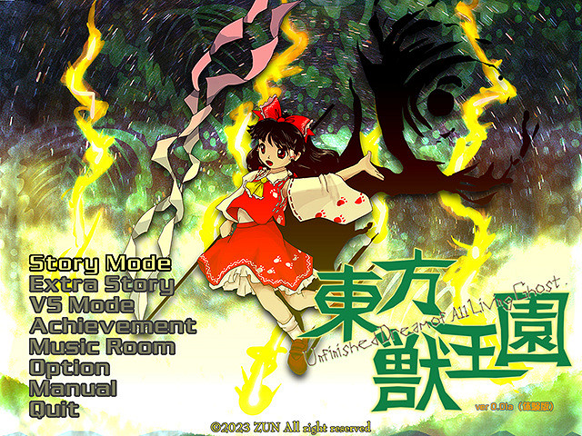 東方Project第19彈新作《東方獸王園》體驗版推出! 東方Project第19彈新作《東方獸王園》體驗版推出!