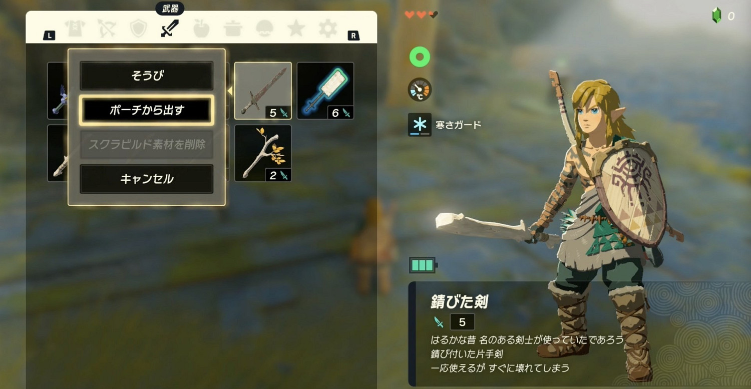 《塞爾達傳說王國之淚》格子擴充優先級推薦 怎麽最大利用格子? 《塞爾達傳說王國之淚》格子擴充優先級推薦 怎麽最大利用格子?