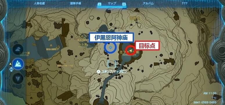 《塞爾達傳說王國之淚》卓拉鎧甲怎麽獲得?卓拉鎧甲獲得方法 《塞爾達傳說王國之淚》卓拉鎧甲怎麽獲得?卓拉鎧甲獲得方法