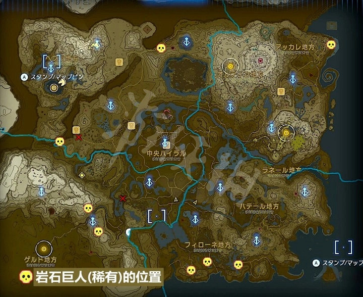 《塞爾達傳說王國之淚》石頭人位置及收益介紹 石頭人有什麽收益? 《塞爾達傳說王國之淚》石頭人位置及收益介紹 石頭人有什麽收益?